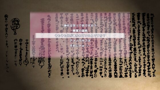 NOT HORROR2 ぎんいろ探偵団 怨霊ピラミッド奇譚 [宇宙鉄人] | DLsite 同人 - R18