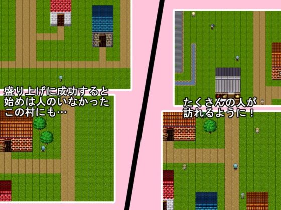 こちらカッソー村振興課ver2 [肩こりです] | DLsite 同人 - R18