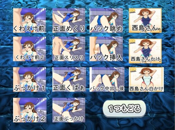 美波さんの撮影会 [きゃぱCITY] | DLsite 同人 - R18