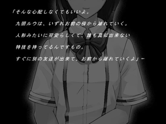 Dear My Abyss [ベリアル] | DLsite 同人 - R18