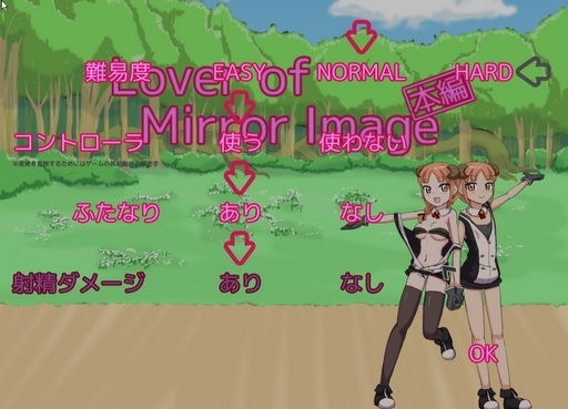 Lover of Mirror Image: Main Edition [石垣] | DLsite 同人 - R18