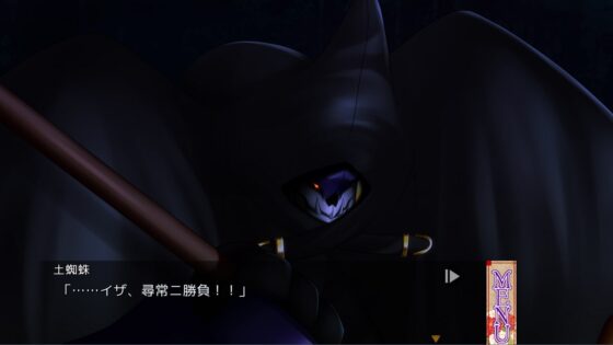 ねのかみ 京の都とふたりの姫騎士 +Hシーン追加アペンドディスク【フルパッケージ 】 [黒彩黄泉路] | DLsite 同人 - R18