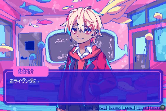 狂気より愛をこめて【Windows版】 [PLAYISM] | DLsite がるまに