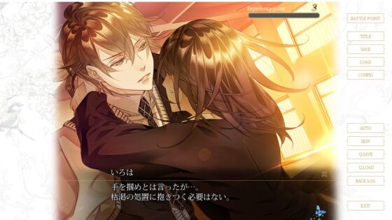 華アワセ:いろは編 [WoGa] | DLsite がるまに