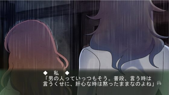 聖母狩り [禁飼育] | DLsite がるまに