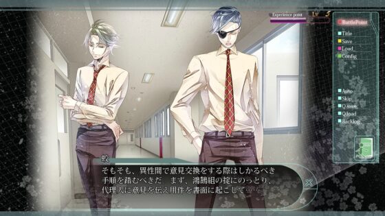 華アワセ:唐紅/うつつ編 [WoGa] | DLsite がるまに