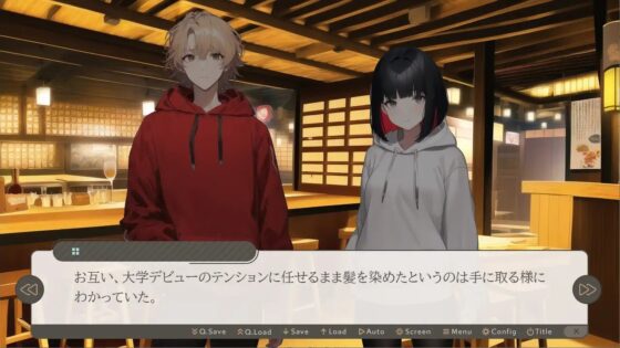 秋人と涼子が別れるまで [鹿取文庫] | DLsite がるまに