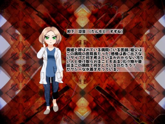 手負いの獣は人を襲う -Burning Ideals in the Lights- [まるめろん] | DLsite 同人 - R18