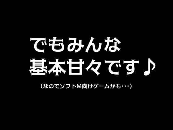 レベルドレイン教会【スマホプレイ版】 [わからせ屋] | DLsite