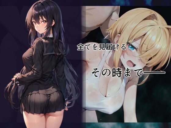 万引きGメンSimulator(すとろまとらいと) - FANZA同人