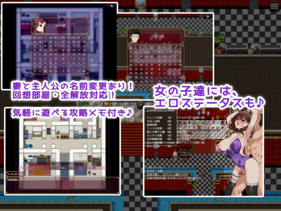 OneNightワイフ♪ 〜妻を探してワンナイト！〜(みるくせーき) - FANZA同人