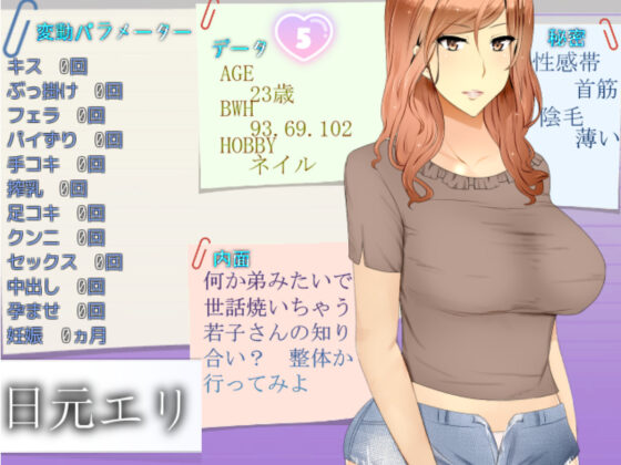 ぼくは人妻ンションの管理人2(ダイニホケンシツ) - FANZA同人
