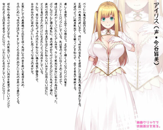 ピュアピュアぺろぺろプリンセス 〜純心魔法王女のドスケベ快楽レッスン〜(ORCSOFT) - FANZA同人