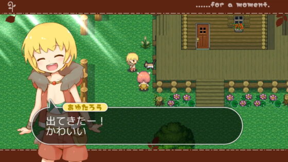 ひつじのやつ(ちゃむプロジェクト) - FANZA同人