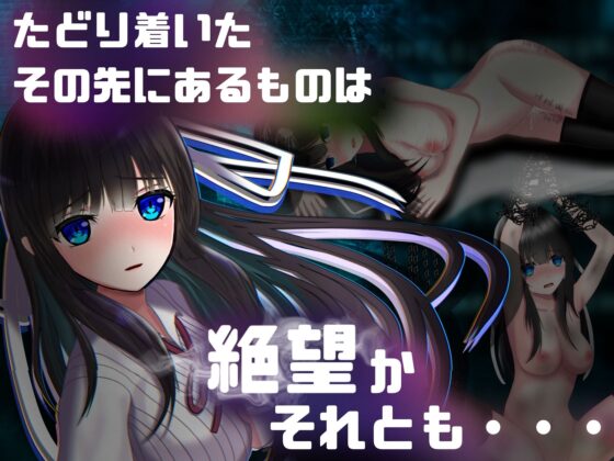 状態異常 =Abnormal Condition= 〜淫紋/禁書/寄生蟲編〜(オクトピグ) - FANZA同人