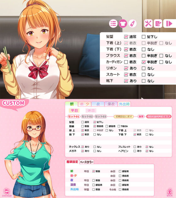 オジサンおかえり 宿無しギャルと始めるドキドキ同棲性活(FrailSoft) - FANZA同人