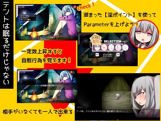 Mary↑GO→LAND！！(Ornament) - FANZA同人