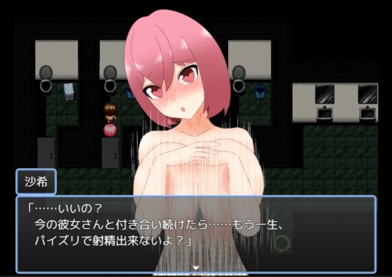 こんな私がサキュバスに！？(大きな円周率) - FANZA同人