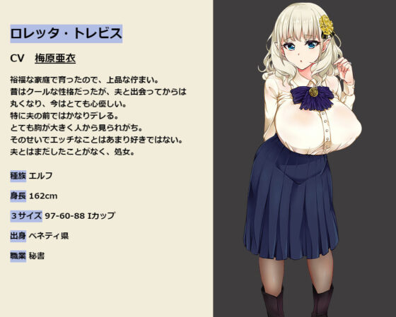 爆乳エルフ嫁と早漏くん 〜催●寝取られ盗み見録〜(AVANTGARDE) - FANZA同人