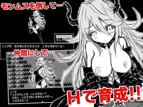 モンムスマスター プレミアムボックス(四畳半ファクトリー) - FANZA同人