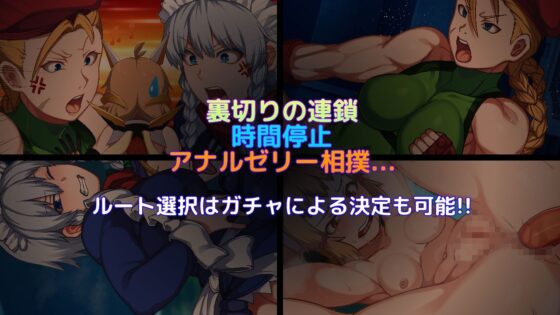 パラサイトスフィア-寄生洗脳の罠-(PLUTO) - FANZA同人