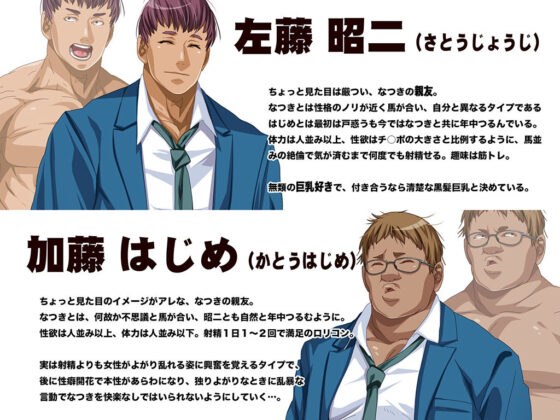 雌に為って堕るまで… -葵なつき 快楽チ○ポ堕ち-(セイバーフィッシュ) - FANZA同人