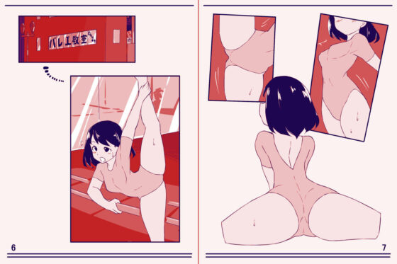 Hot MINE(JERMANEELS) - FANZA同人