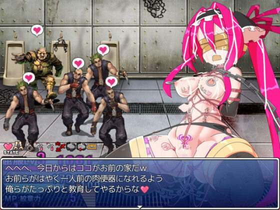 紋章騎士ノルド 〜ケガレの紋章編〜(アーリマン) - FANZA同人