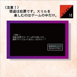 痴女農園(光颯ゲーム工房) - FANZA同人