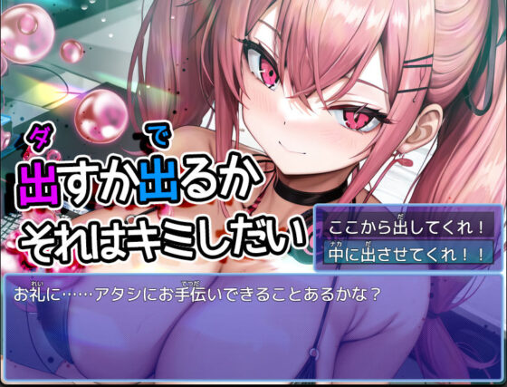 サマープールツインテイル〜夏のプールはえっちなツインテだらけ！〜【Mac版】(リリアムオーラタムン) - FANZA同人