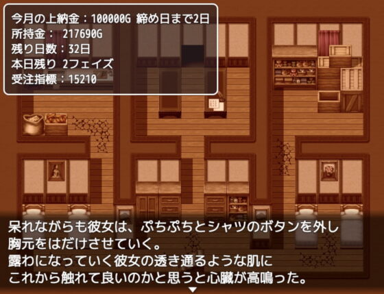 【ゲーム】通い妻、お貸しします。(yatsureCreate) - FANZA同人