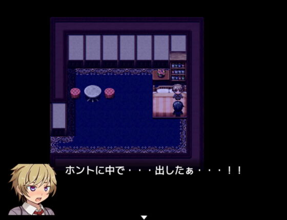 満員電車で気の強い女の子の後ろに立ったので(yatsureCreate) - FANZA同人