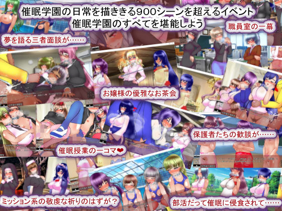 聖マタニティ学園・催●教育30日・種付け主任の孕み便器育成教室(種付け一年後) - FANZA同人