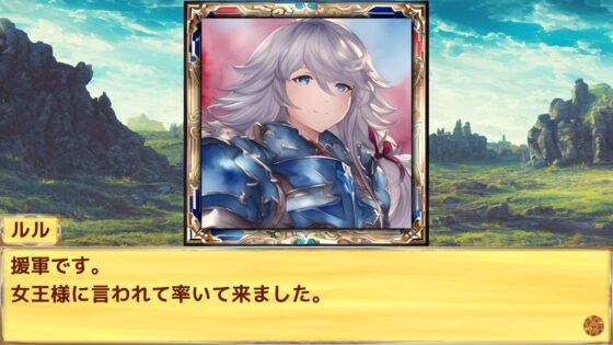 Little Land War SRPG(るてんのお部屋) - FANZA同人