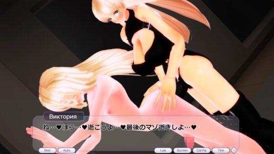 搾精ノ螺旋〜チビ短足ゴミ精子廃棄処分の全記録〜(EMUCUS) - FANZA同人