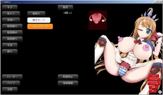 ペコリーヌいじり(芋焼酎) - FANZA同人