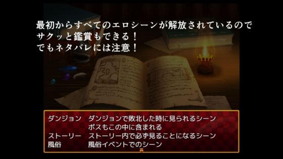 聖騎士エリア〜first concept〜(ふわふわぴんくちゃん) - FANZA同人