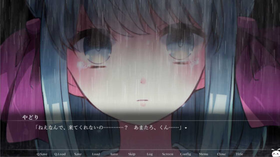 ヤンデレイン(CHARON) - FANZA同人