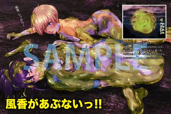 優雅戦隊ティエラ 1st 〜ティエラの奇跡〜(BLACK★BASE) - FANZA同人