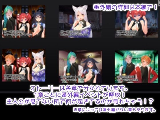 「噂」のコイバナシ(みるくせーき) - FANZA同人