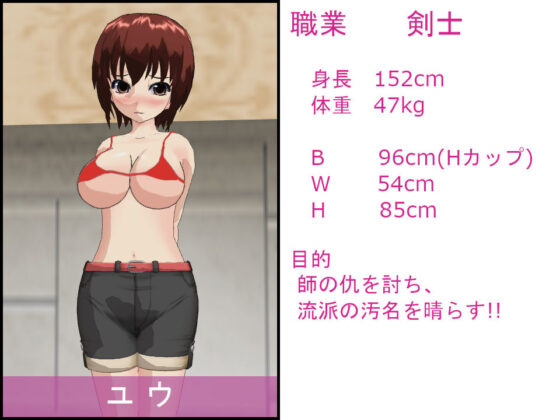 聖騎士フィーネの淫魔討伐記(寝取られマン) - FANZA同人