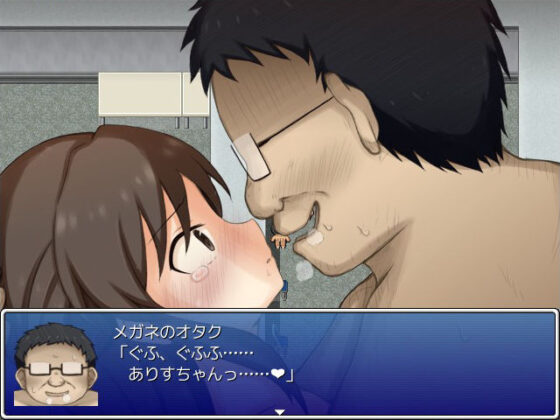 ありす危機一髪！(輪々処) - FANZA同人