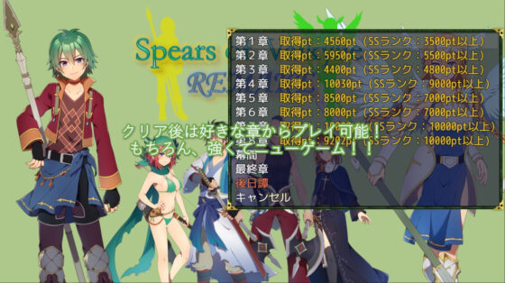 スピアーズオブヴァルキリー REMAKE(パラディンワークス) - FANZA同人