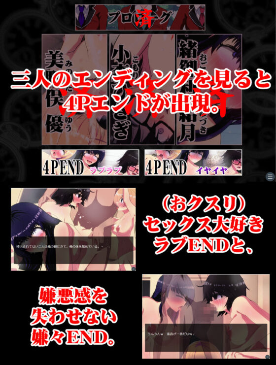 【CG＋ゲーム版】時間停止わからせ 〜俺の人生を台無しにしたアイツらを欲望のままに肉便器化〜(わからせ製作委員会) - FANZA同人