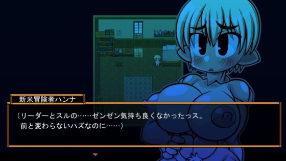 くえすと＆クエスト〜 ドワーフ娘のハンナ＆リオ姉妹丼編(明日はどっちだっ！？) - FANZA同人