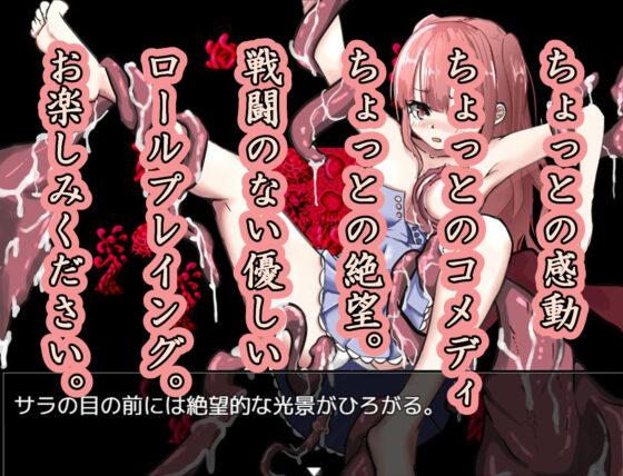 転生したらおち〇ちんだった件(こころここにあらず) - FANZA同人