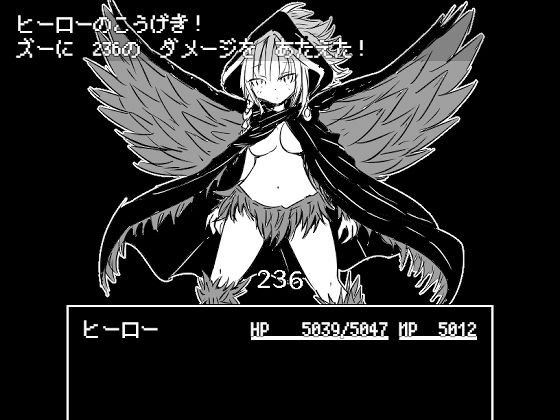 白黒レトロRPGプレミアムボックス(四畳半ファクトリー) - FANZA同人