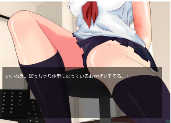 太らせメガネ(ブリーフアワー) - FANZA同人