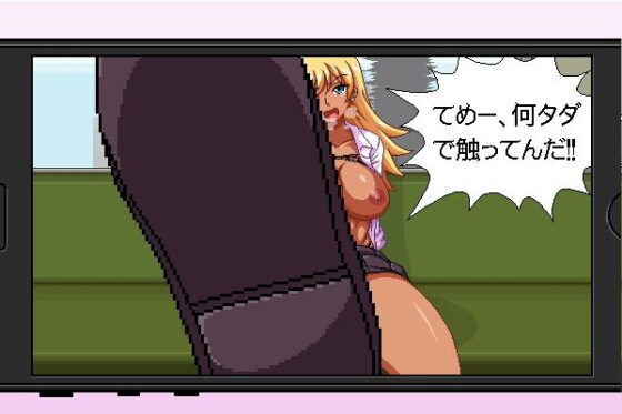 恭子さまエロミニゲ！(ハリケーンドットコム) - FANZA同人