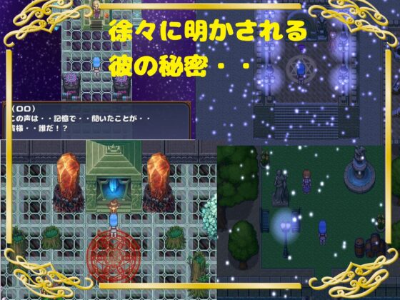 「Lost Moon」 〜11人の女の子と純愛・種付け・NTR・略奪・女体化・何でもありなRPG〜(たぬきハウス) - FANZA同人